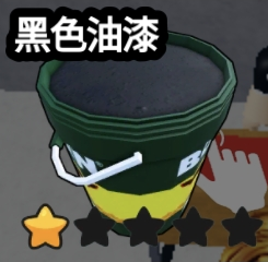Black original game screenshot crop
