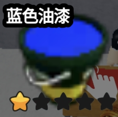 Blue Paint original game screenshot crop