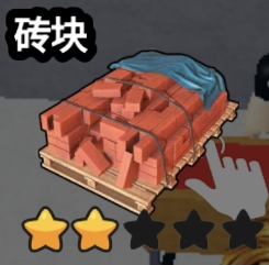 Brick original game screenshot crop