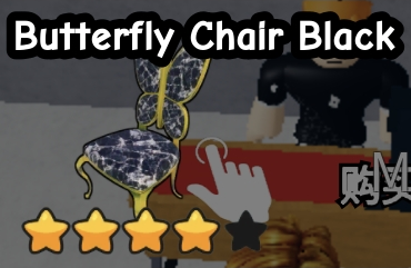 Butterfly Chair Black original game screenshot crop