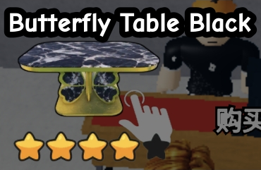 Butterfly Table Black original game screenshot crop