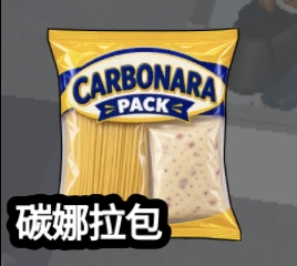 Carbonara Pack original game screenshot crop