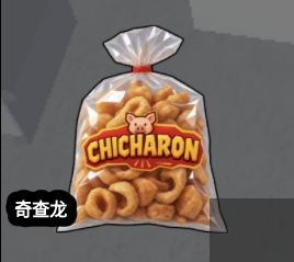 Chicharon original game screenshot crop