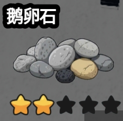 Cobblestone original game screenshot crop