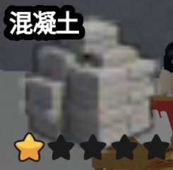 Concrete original game screenshot crop