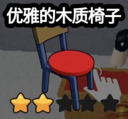 Elegant Wood Chair original game screenshot crop