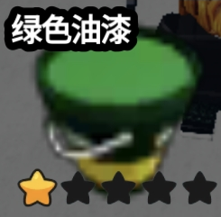 Green Paint original game screenshot crop