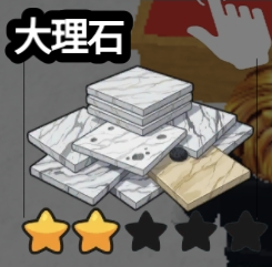 Marble original game screenshot crop
