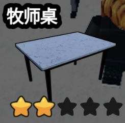 Parsons Table original game screenshot crop