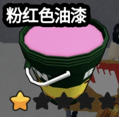 Pink Paint original game screenshot crop