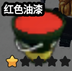 Red Paint original game screenshot crop