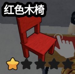 Red Wood Chair original game screenshot crop