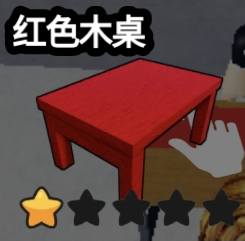 Red Wood Table original game screenshot crop