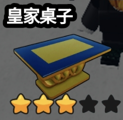 Royal Table original game screenshot crop