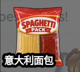 Spaghetti Pack original game screenshot crop