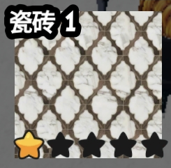 Tile 1 original game screenshot crop