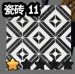Tile 11 original game screenshot crop
