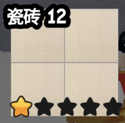 Tile 12 original game screenshot crop