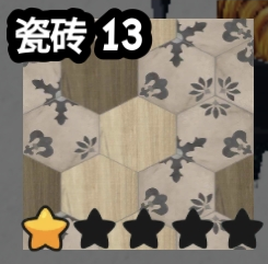 Tile 13 original game screenshot crop