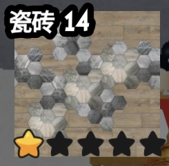 Tile 14 original game screenshot crop