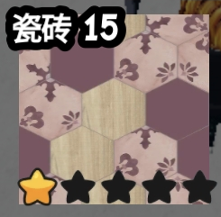 Tile 15 original game screenshot crop