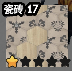 Tile 17 original game screenshot crop