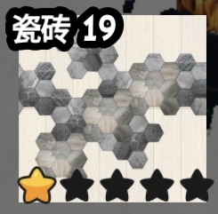 Tile 19 original game screenshot crop