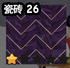 Tile 26 original game screenshot crop