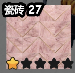 Tile 27 original game screenshot crop