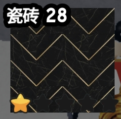 Tile 28 original game screenshot crop