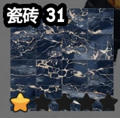 Tile 31 original game screenshot crop