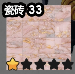 Tile 33 original game screenshot crop