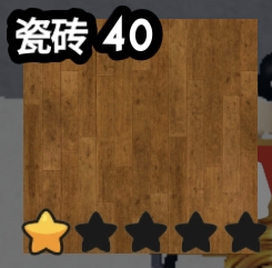 Tile 40 original game screenshot crop