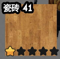 Tile 41 original game screenshot crop