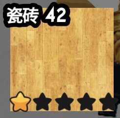 Tile 42 original game screenshot crop