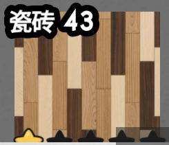 Tile 43 original game screenshot crop