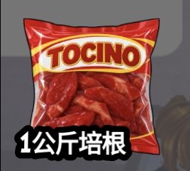 Tocino (1 kg) original game screenshot crop