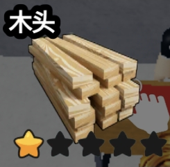 Wood original game screenshot crop