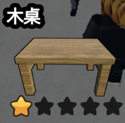 Wooden Table original game screenshot crop